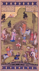 Page illuminée de l